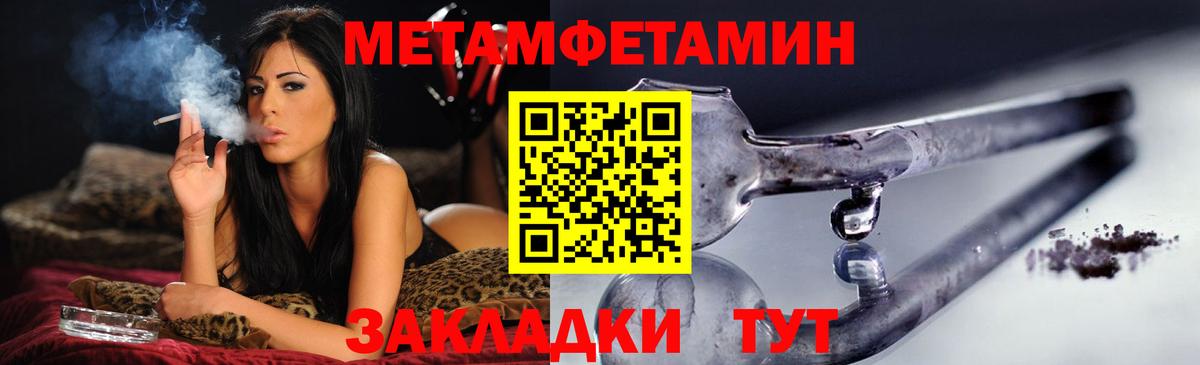 Амфетамин VHQ Сызрань