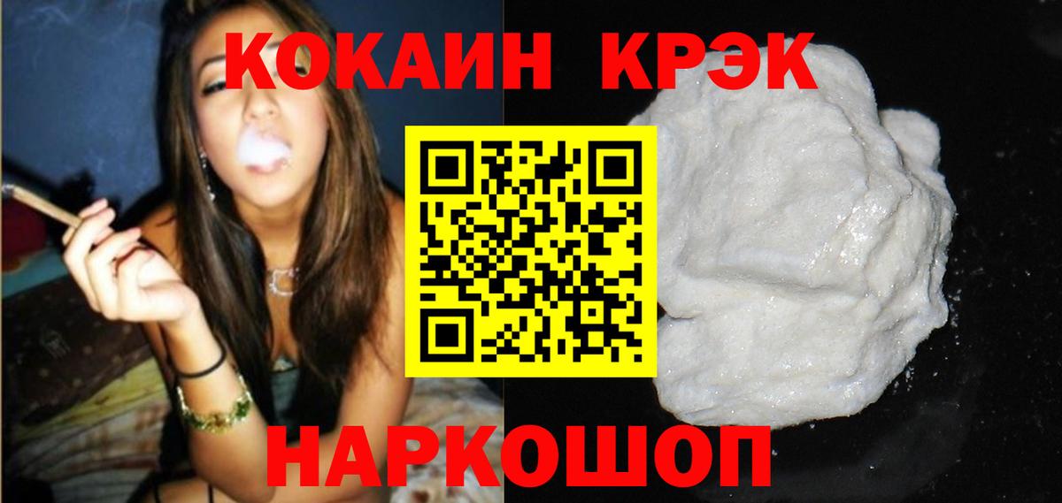 сколько стоит  COCAIN Перу  Вход с VPN  COCAIN  Сызрань  КОКАИН FishScale 