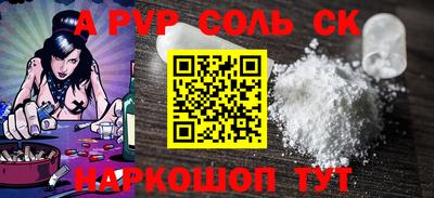 крисы Бугуруслан