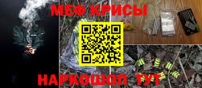 крисы Бугуруслан