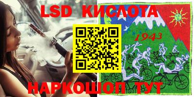 крисы Бугуруслан