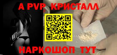 крисы Бугуруслан