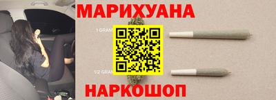 гашишное масло Бузулук