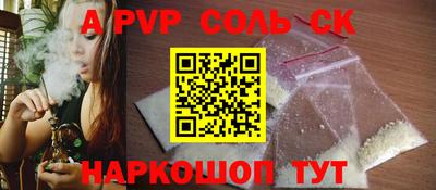 гашишное масло Бузулук