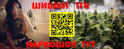 гашишное масло Бузулук
