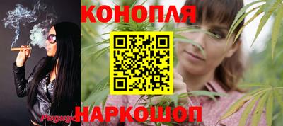 гашишное масло Бузулук