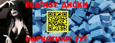 гашишное масло Бузулук