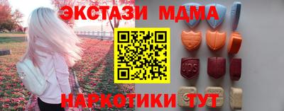 гашишное масло Бузулук