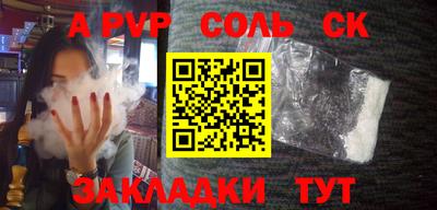 крисы Бугуруслан