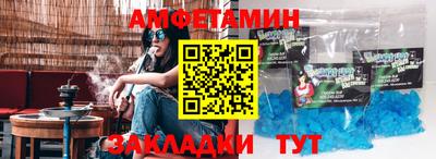 Альфа ПВП Будённовск