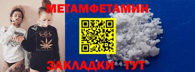 гашишное масло Бузулук