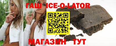 гашишное масло Бузулук