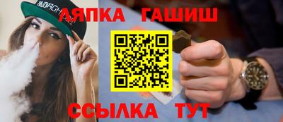 гашишное масло Бузулук