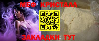 крисы Бугуруслан
