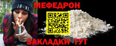 крисы Бугуруслан