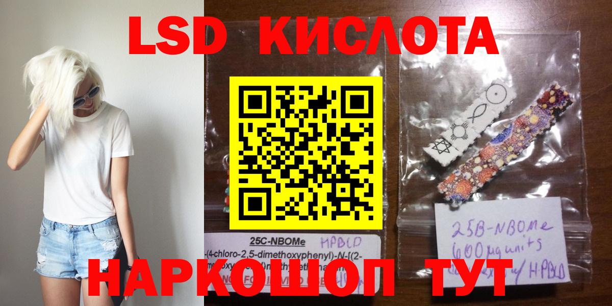 ЛСД экстази ecstasy Сызрань