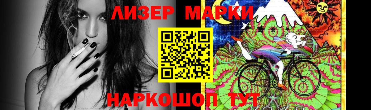 Лсд 25 экстази ecstasy  LSD-25 экстази кислота  Вход с VPN  Сызрань 
