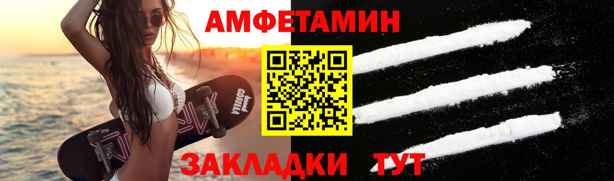 МЕТАМФЕТАМИН  МЕТАМФЕТАМИН мет  Вход с VPN  МЕТАМФЕТАМИН мет  Сызрань 