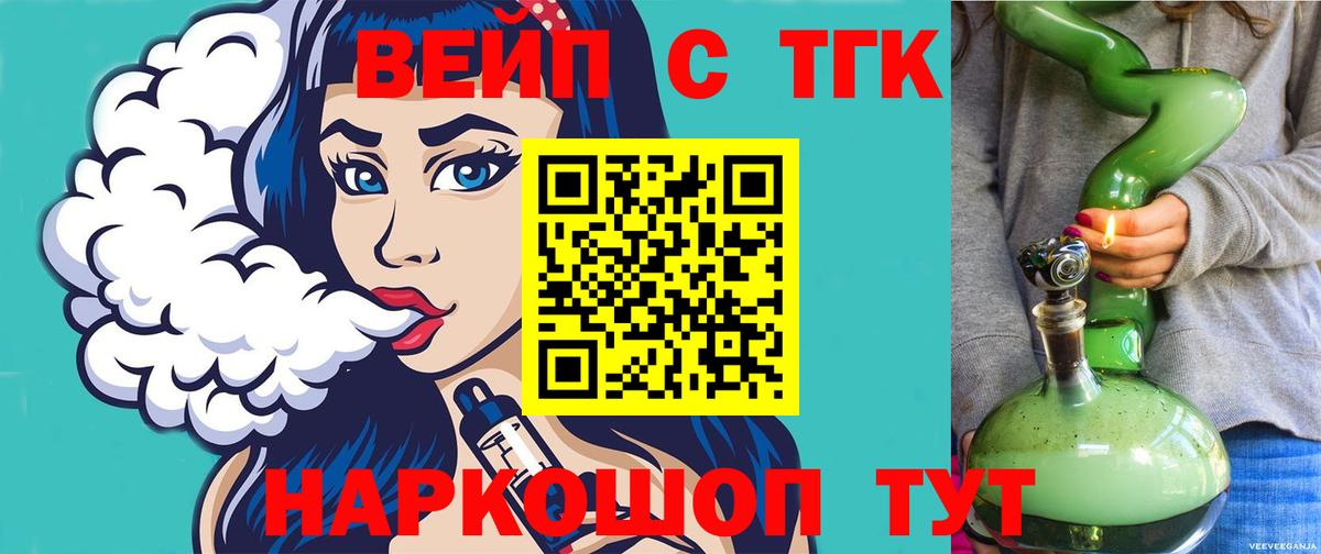 Дистиллят ТГК концентрат Сызрань
